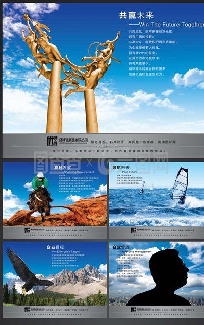 塑造卓越企業(yè)形象 設計的力量與戰(zhàn)略價值