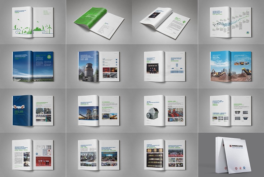 鼎盛企業(yè)集團品牌形象與產品畫冊整合設計執(zhí)行方案